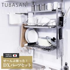 �y�����V���b�v ���K�i�z ���؂胉�b�N �V���N�� �X�e�����X �Q�i ���؂肩�� ��e��  �p�[�t�F�N�g�^�C�v ���ς� �L�b�`�� �܂Ȕ� ��