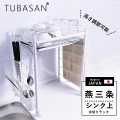 �y�����V���b�v ���K�i�z ���؂胉�b�N �V���N��  ���O�� �~�j�L�b�`�� ���؂肩��  ��  ��l��炵 �����L�b�`�� �������� �R���p�N�g 