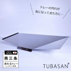 �y�����V���b�v ���K�i�z 50002 ��p �X�������؂� 57�����^�C�v �@�����g���[�̂݁@�X�e�����X�^�C�v