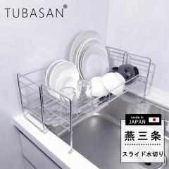 �y�����V���b�v ���K�i�z ���؂胉�b�N �L�k �X�e�����X �X���� 1�i �X���C�h ��e�� ���؂��� �V���N�� �V���N�T�C�h �n���� ���؂肩��