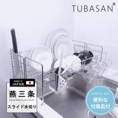 �y�����V���b�v ���K�i�z ���؂胉�b�N �L�k �X�e�����X �X���� 1�i �X���C�h ��e�� ���؂��� �V���N�T�C�h �n���� ���؂肩�� �V���N��