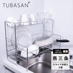 �y�����V���b�v ���K�i�z ���؂胉�b�N �L�k �X�e�����X �X���� 2�i �X���C�h ��e�� ���؂���  �V���N�T�C�h �n���� ���؂肩�� �V���N