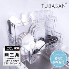 �y�����V���b�v ���K�i�z ���؂胉�b�N �L�k �V���N�� �X�e�����X �X���� 2�i �X���C�h ��e�� ���؂��� �V���N�T�C�h �n���� ���؂肩��