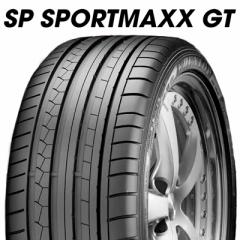 21年製 245/50R18 100Y ★ DSST ダンロップ SP SPORT MAXX GT BMW承認タイヤ ランフラットタイヤ 新品 DUNLOP SPスポーツマックスGT 18イ