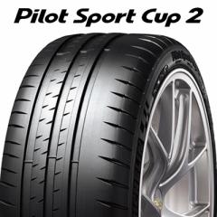 21年製 245/35R20 (95Y) XL K1 ミシュラン PILOT SPORT CUP 2 フェラーリ承認タイヤ 新品 MICHELIN パイロット スポーツ カップ2 20イン