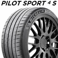 22年製 285/35R22 (106Y) XL N0 ミシュラン PILOT SPORT 4S ポルシェ承認タイヤ PS4S 新品 MICHELIN パイロット スポーツ4S 22インチ