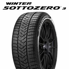 21年製 245/30R20 90W XL L ピレリ WINTER SOTTOZERO 3 ランボルギーニ承認タイヤ 新品 PIRELLI ウインター ソットゼロ3 20インチ