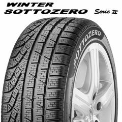 21年製 275/35R19 100W XL MO ピレリ WINTER SOTTOZERO serie 2 メルセデスベンツ承認タイヤ 新品 PIRELLI ウインター ソットゼロserie 2