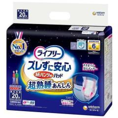KUNIMI 国美コマース スプロケット&チェーンキット 品番