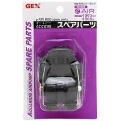 COMIX S356N-W 電動シュレッダー 最大幅:A4 11枚〜50枚 21L〜30L CD
