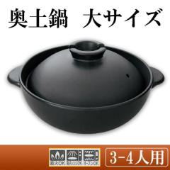 ストウブ フォンデュセット 18cm 40511-971黒 [RSTE801]【送料無料】の