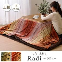 TKG テイケイジイ 遠藤商事 男女兼用作務衣 SLB950-3パセリ LL