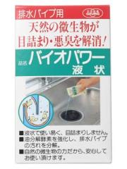 アズワン 自動おしぼり機 本体XZ17-5973-01の通販はau PAY マーケット