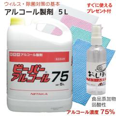 yԁEʌ/S{zgv[gt G^m[ r[o[AR[75  5L jC^J AR[ŉt { 70%ȏ