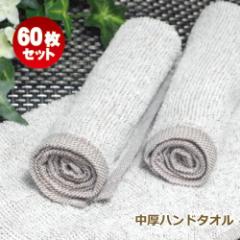  80 JuE 60Zbg vdl ڂ^I DiF/WFj  ybgz~pC ڂ蒃F 