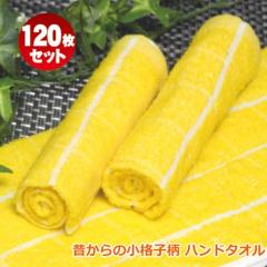 �����ڂ�^�I�� �Ɩ��p 120���Z�b�g 70�� ���� �C�G���[  �����~�����^�C�v  ���F �i�q���i���~���j �n���h�^�I�� �v���d�l ����@�� ��