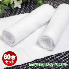  80�� �z���C�g ���D 60���Z�b�g �v���d�l �����ڂ�^�I�� ���D�i���F/���n�j  �y���������z�����ڂ�^�I�� �� �^�I�� �� �i�q�łȂ���