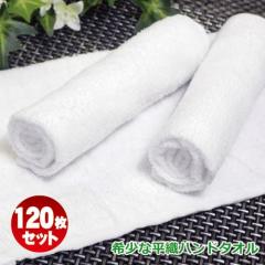   �v���d�l �n���h�^�I�� 80�攒 ���D 120���Z�b�g ����@���^�I�� ���Ăӂ� ����@�� �����ڂ�^�I�� �Ɩ��p�^�I�� �E�H�b�V���^�I�� ��