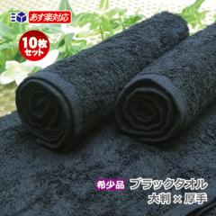 �����ڂ�^�I�� �Ɩ��p 10���Z�b�g 140�� �� �u���b�N  �唻�T�C�Y ���� ���^�I�� �n���h�^�I�� �v���d�l �����u���b�N�^�I�� �󏭃^�I