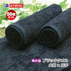 �����ڂ�^�I�� �Ɩ��p 50���Z�b�g 140�� �� �u���b�N  �唻�T�C�Y ���� ���^�I�� �n���h�^�I�� �v���d�l �����u���b�N�^�I�� �󏭃^�I