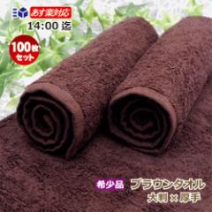 ڂ^I Ɩp 100Zbg 140 uE  唻TCY  Z^I nh^I vdl  zegp 󏭃_[Nu