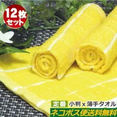  70�� ���F ���i�q(8�~8) 12���Z�b�g �v���d�l �����ڂ�^�I�� �i�q���i���~���j  �Ɩ��p�����ڂ�^�I�� �n���h�^�I�� �C�G���[ �̂����