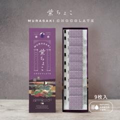 �a�̎����傱 9������ �a���f�U�C���̎��`���R���[�g 