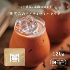 ���΂݂̃^�C�e�B�[�~���N���e 120g 15g�~8�t�� �����^�C�v �����~���N���� �����F �{�i�^�C�e�B�[���e �������� �^�C��