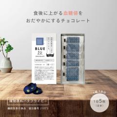 �u���[�t�@�[�X�g�E�`���R���[�g�i5������j�@�\���\���H�i �e���i�`���z�� �����������b�΍� ���`���R ���[���։�