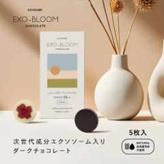 �`���R���[�g �A�������s�g�p EXO-BLOOM �G�N�\�u���[�� �`���R���[�g 5������ �V�}�A�U�~�R���G�N�\�\�[���z�� �n�C�J�J�I72�� �r�^�[�~