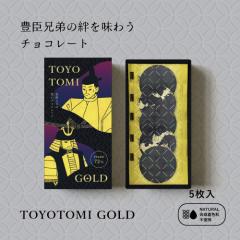 �`���R���[�g �A�������s�g�p TOYOTOMI GOLD �`���R���[�g 5������ �L�b�Z����C���[�W �������`���R���[�g �V�R�R���F100�� �������F��