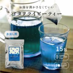 �n�[�u�e�B�[ ���o�� �o�^�t���C�s�[ 15�� ���n�[�u�e�B�[ �e�B�[�o�b�O ��p�E�ۏ��� �����F ������ �m���J�t�F�C�� ���{�ŏI���H ��