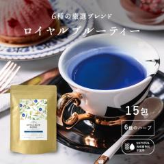 �y���M�Ȑ̃u�����h�e�B�[�z�o�^�t���C�s�[ ���C�����u���[�u�����h 15�� �e�B�[�o�b�O �������O���X �����f�� �n�[�u ���n�[�u�e�B