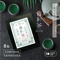 ���{�� �n�[�u�e�B�[ �a�� ���΍����u�����h 8�� �o�^�t���C�s�[ �Β� �ۈ����ƊďC �M�t�g ��y�Y �������J�t�F ��������