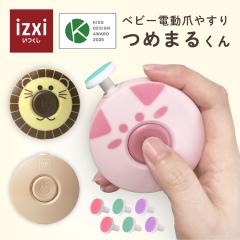 �d���܂₷�� �x�r�[ �l�C�� �ܐ؂� �܂₷�� �Ԃ���� �x�r�[ �Ԃ����p �d���ܐ؂� �߂����� �߂��� �ȒP���� �ܖ��� �x�r�[�P�A