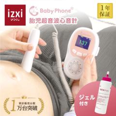 َgSv Baby Phone xr[tH izxi  hbv[ f َ S DP Dw }^jeB Mtg v[g j