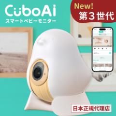 Cubo Ai X}[gxr[j^[ 3 xr[J Ԃ J  S F Jo[h~ QԂ A[g  