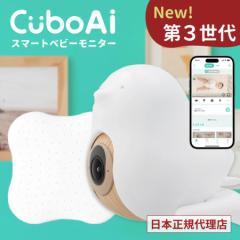 CuboAi Ԃ˂ˌZbg 3 X}[gxr[j^[ xr[ZT[pbh Ԃ J  S F J