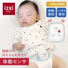 ̓ZT IMS-01 xr[ZT[ A[ izxi  p Ԃ ċz ̓ ċz \h  SIDS QԂZT[ QԂA