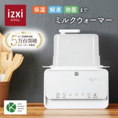 �~���N�E�H�[�}�[ izxi ������ MW-A01 �{�g���E�H�[�}�[ �M���r�E�H�[�}�[ �~���N�E�H�[�}�[ �~���N�ۉ� �M���r �X�`�[�� ���� ����