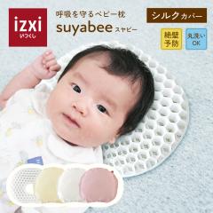 xr[ suyabee Xr[ VNJo[ izxi  V ǖh~  􂦂 h[ic f߂ Xr[ xr[܂ x