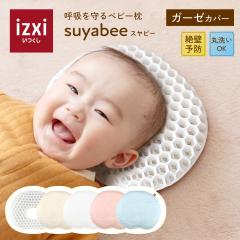 xr[ suyabee Xr[ izxi  V ǖh~  􂦂 h[ic f߂ Xr[ xr[܂ xr[s[ 