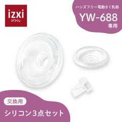d YW-688p VR3_Zbg izxi  @ d    