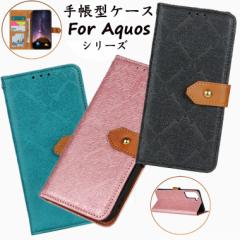 SHARP AQUOS R7 P[X 蒠^ AQUOS R7 Jo[ ԕ ^ AQUOS R7 SH-52C 蒠^P[X IV V[v aquos R7P[X  X