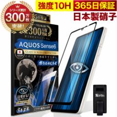 AQUOS sense6 SH-54B SHG05 SH-M19 KXtB SʕیtB u[Cg32%Jbg ڂɗD u[CgJbg 10H KX