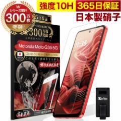 Motorola Moto G35 5G KXtB یtB tB 10H KXUC tیtB OVER`s I[o[Y TP01