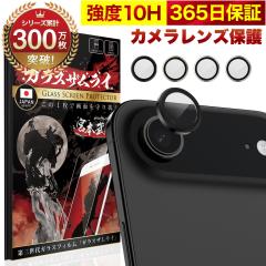 iPhone Air �J�����t�B���� �J�����J�o�[ �K���X�t�B���� ���� �A���~ �����Y�K�[�h 10H �K���X�U�����C �J�����ی� �A�C�t�H�� �J������