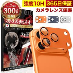 iPhone17 Pro �J�����t�B���� �J�����J�o�[ �K���X�t�B���� ���� �A���~ �����Y�K�[�h �S�ʕی� 10H �K���X�U�����C �J�����ی� �A�C�t�H