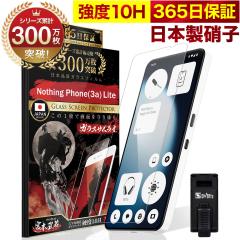 Nothing Phone (3a) Lite �K���X�t�B���� �ی�t�B���� �t�B���� 10H �K���X�U�����C �t���ی�t�B���� OVER`s �I�[�o�[�Y TP01