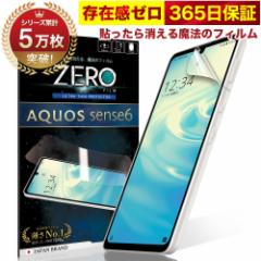 AQUOS sense6 sense6s SHG07 SH-54B SHG05 SH-M19 tB pȂ܂ŕ 4D Sʕی یtB tB \閂@̃t